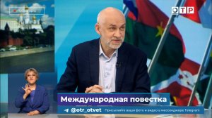 ОТРажение конфликта США, ЕС и Украины на переговорах о мире. В.Л. Шаповалов. ОТР. 15.12.2025