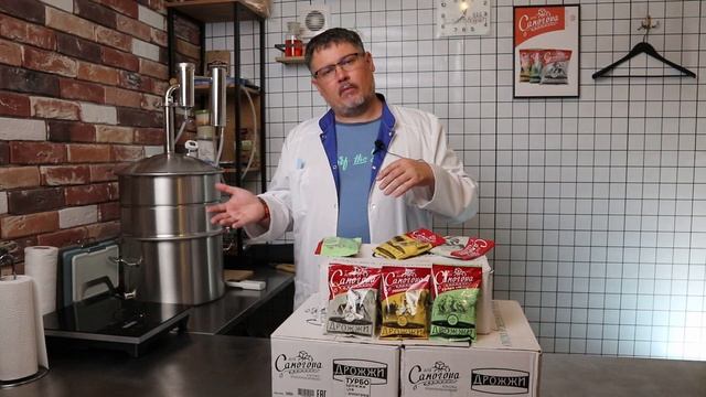 ДРОЖЖИ ДЛЯ САМОГОНА. The best of the best of the best😉 Дарю дрожжей смотреть онлайн