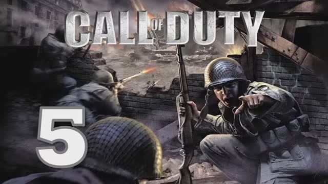 Call of Duty 1 Прохождение Часть 5 ФИНАЛ смотреть онлайн