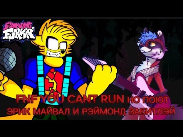 FNF YOU CANT RUN НО ПОЮТ ЭРИК МАЙВАЛ И РЭЙМОНД ЗАБИТЛЭЙ смотреть онлайн