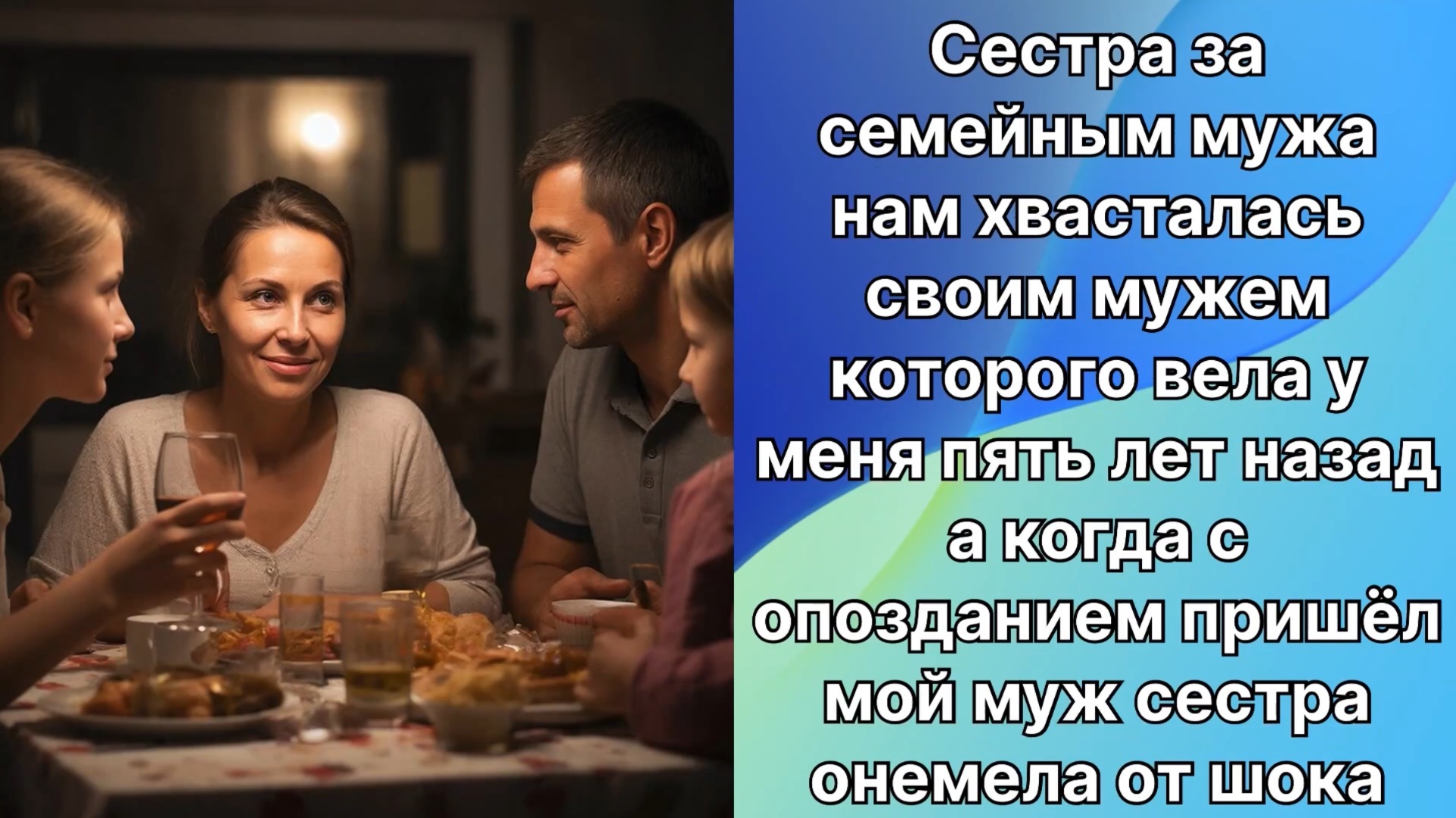 Аудио рассказы | Рассказы от подруги |Аудио рассказы|Аудиокниги слушать онлайн|Жизненные истории смотреть онлайн