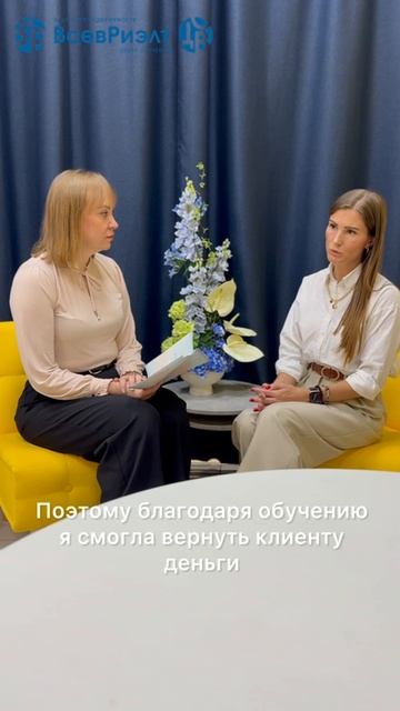 🎇 КОМАНДА «ВСЕВРИЭЛТ» ПОЗДРАВЛЯЕТ! 🎇