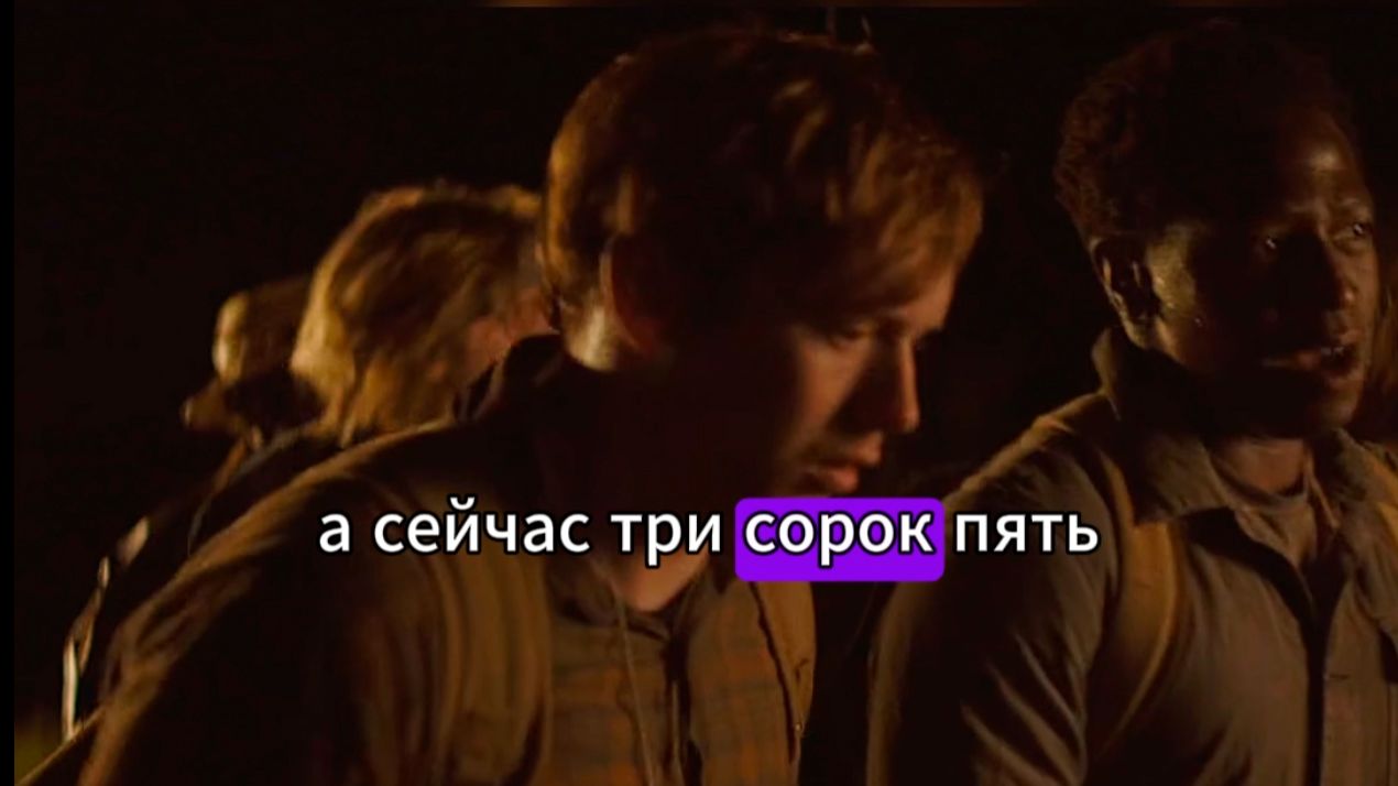 Заснул шагая смотреть онлайн