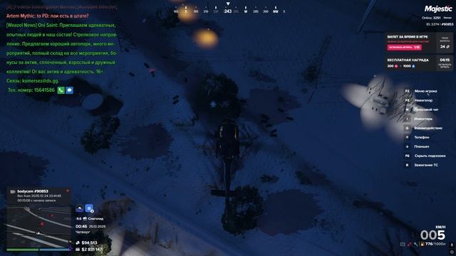 Поставка кортез смотреть онлайн