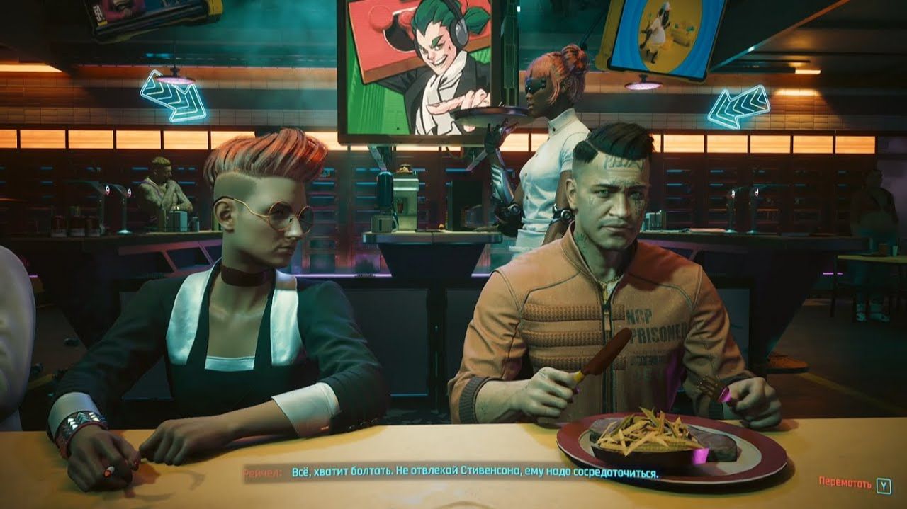 Cyberpunk 2077 #13 смотреть онлайн