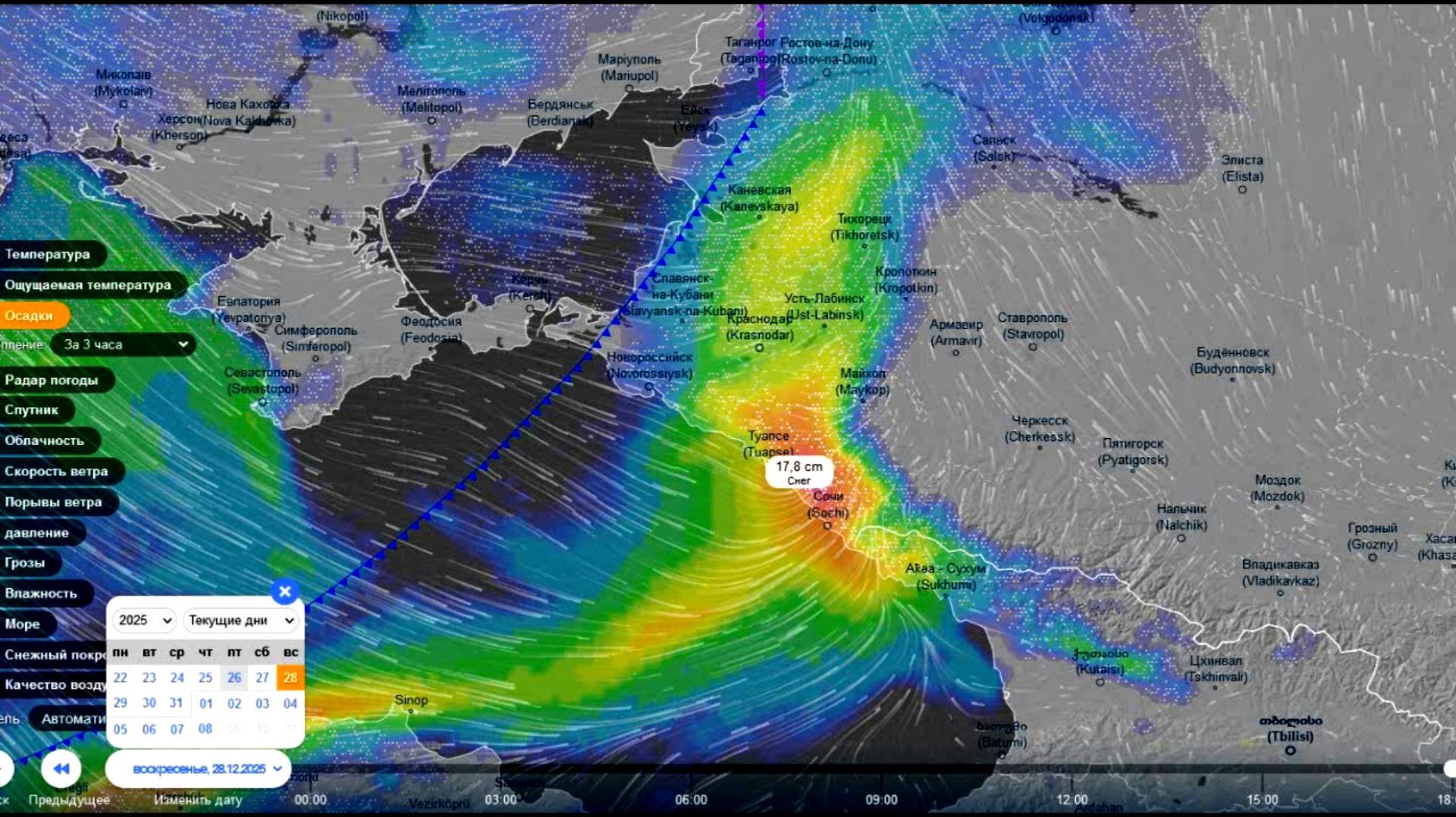27 и 28 декабря атмосферные фронты принесут на юг России сильные осадки. Прогноз погоды смотреть онлайн