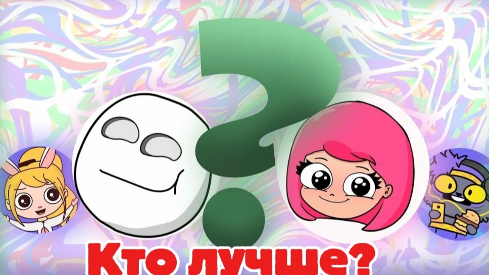 Количество подписчиков у знаменитых аниматоров