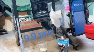 снятие редуктора лодочного мотора