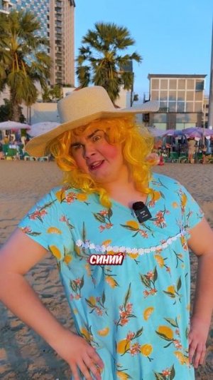 Мама на отдыхе