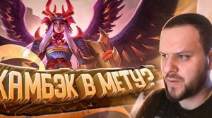 КАМБЭК В МЕТУ? ФРЕЯ РАКО - ГАЙД MOBILE