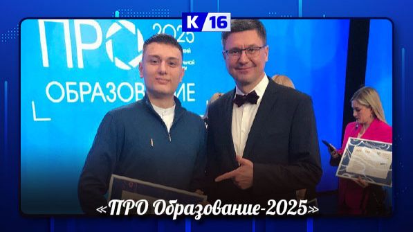 Юный журналист Вадим Якунин стал призёром всероссийского конкурса смотреть онлайн