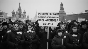 Россия СКОРБИТ! Народная артистка России Вера Алентова умерла