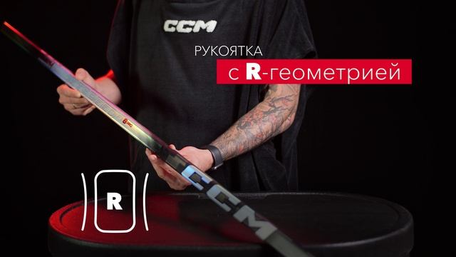 CCM Jetspeed FT8 Pro — топовая клюшка 2024 для элитных игроков | Обзор инноваций и мощи на льду смотреть онлайн