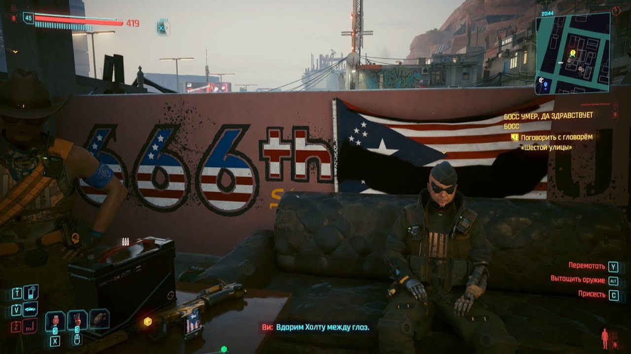 Cyberpunk 2077 #20 смотреть онлайн