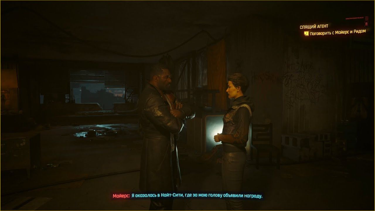 Cyberpunk 2077 #36 DLC Phantom Liberty смотреть онлайн