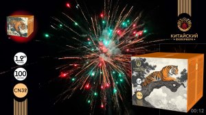 Батарея салютов CN32 100 залпов 1.2" Китайский фейерверк