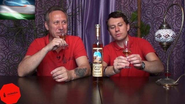 Коньяк Беш Кудук из Узбекистана Обзор и дегустация ко? смотреть онлайн