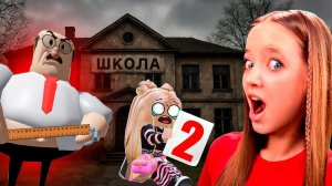 УБЕГАЮ ОТ ЗЛОГО УЧИТЕЛЯ В РОБЛОКС! КВИНКА ПОПАЛА В ЗАКРЫТУЮ ШКОЛУ!