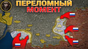 Сражение За Плацдарм У Реки Гайчур Подходит К Завершению. Военные Сводки 26 декабря 2025