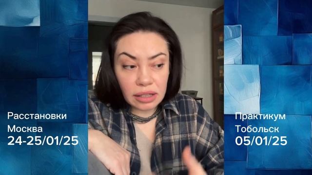 Психолог: Отношения с партнером: требования, покаяние, смотреть онлайн