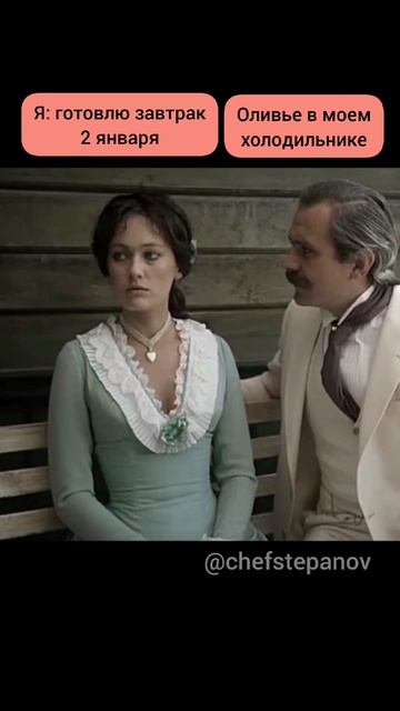 Разговор с оливье на новый год. 🥗
#нг2026 #нг #юмор #прикол смотреть онлайн