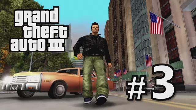 GTA 3 Прохождение Часть 3 смотреть онлайн