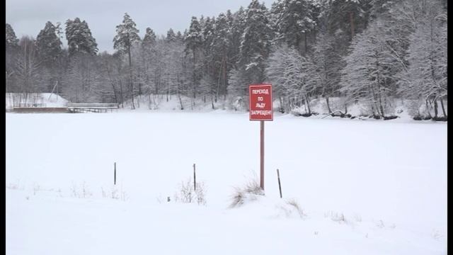 Зареченцев предупредили об опасности выхода на лед смотреть онлайн