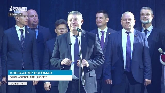 Около двух тысяч детей со всей Брянщины посетили губернаторскую ёлку смотреть онлайн