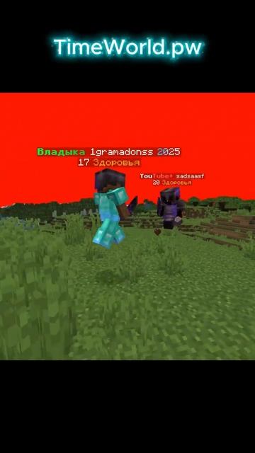 Я vs ТИМЕЙТ! КТО ПОБЕДИЛ_ #minecraft смотреть онлайн