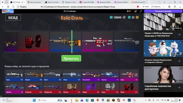 Мне выпал керамбит стандартный.Это мой подарок на новый год!!!