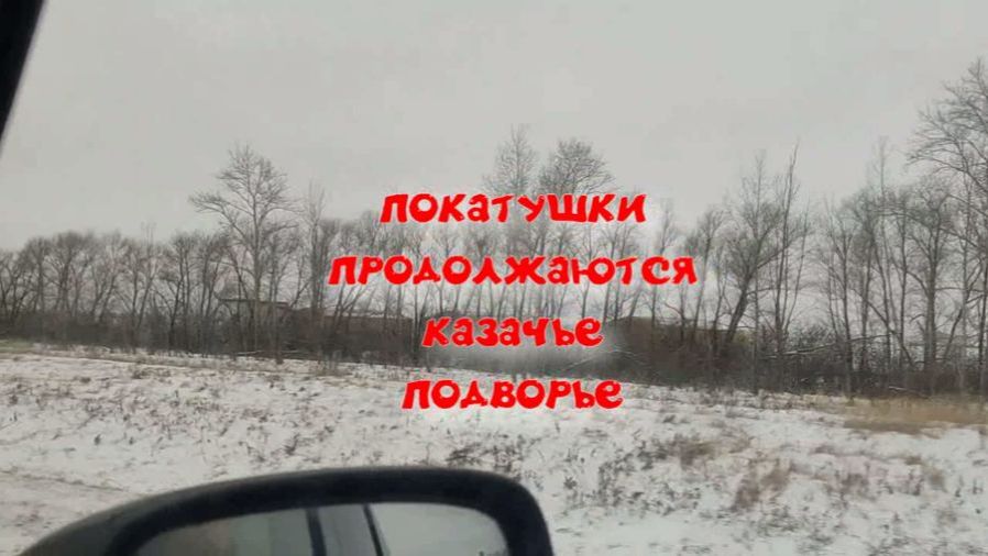 ПОКАТУШКИ НА МАШИНЕ /ЧАСТЬ 3\ смотреть онлайн