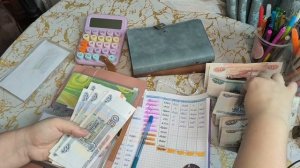 Последнее распределение 2025 года.