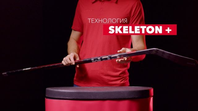 CCM Jetspeed FT7 Pro 2024 — флагман линейки для настоящих чемпионов | Обзор топовой клюшки года