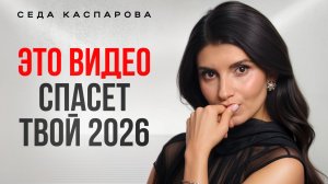 Что делать, если нет сил и ты на дне? 5 жестких правил для начала новой жизни