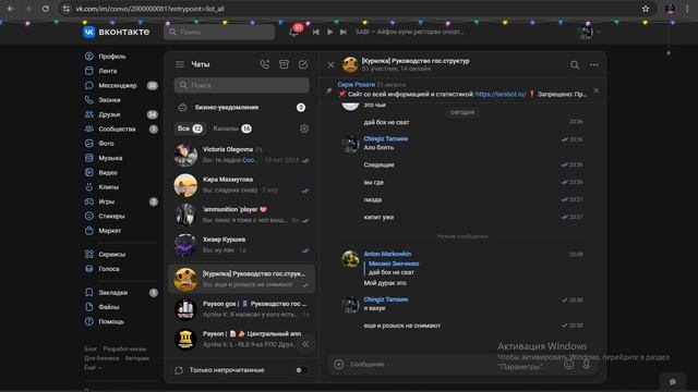 Grand Theft Auto San Andreas 2025.12.26 - 20.35.20.01 смотреть онлайн