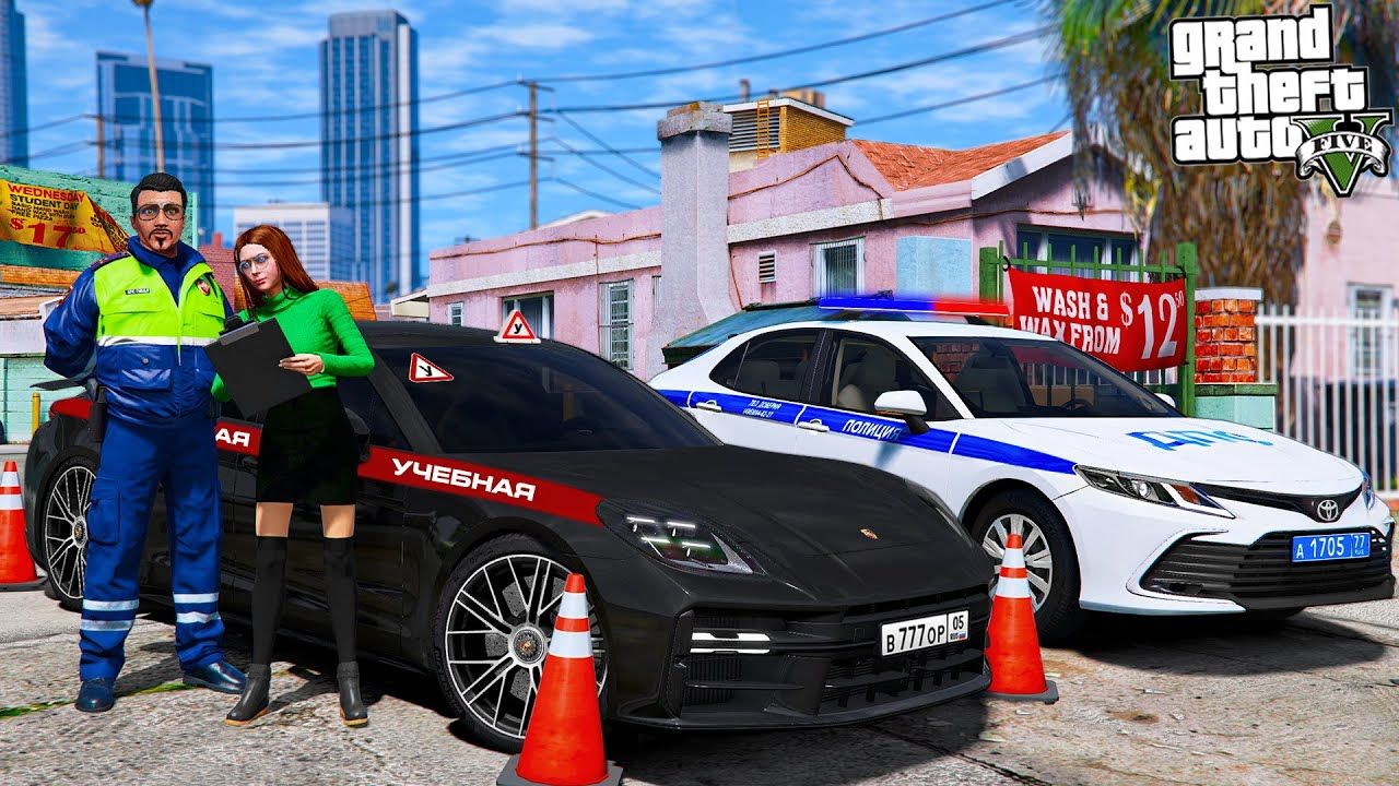 ОТЕЦ И СЫН В GTA 5 - УЧУ ДЕВУШКУ ВОДИТЬ МАШИНУ! ДЕВУШКА ЧУТЬ НЕ РАЗБИЛА PORSCHE PANAMERA GTS! ВОТЕР смотреть онлайн