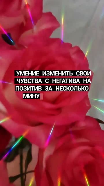 Измени чувства смотреть онлайн