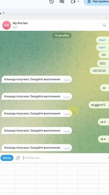 ⛔️ DoPost в Google Apps Script
