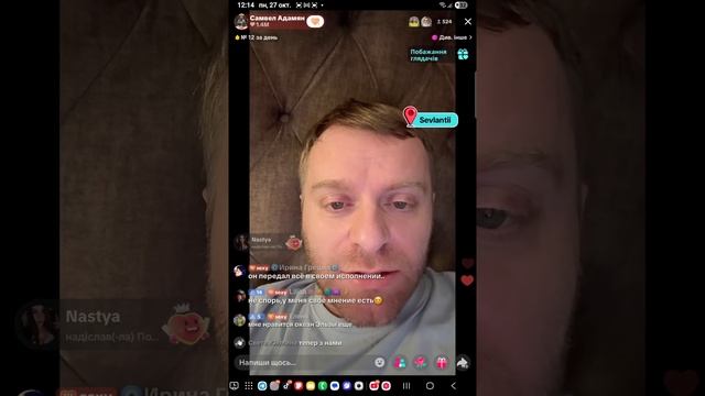 Самвел Адамян/Нашел замену Снежинской!Почему Карина н смотреть онлайн