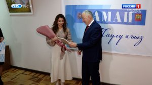 В редакции газеты «Заман» определили обладательницу звания «Балкарская краса»