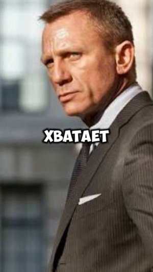 Он не разведчик