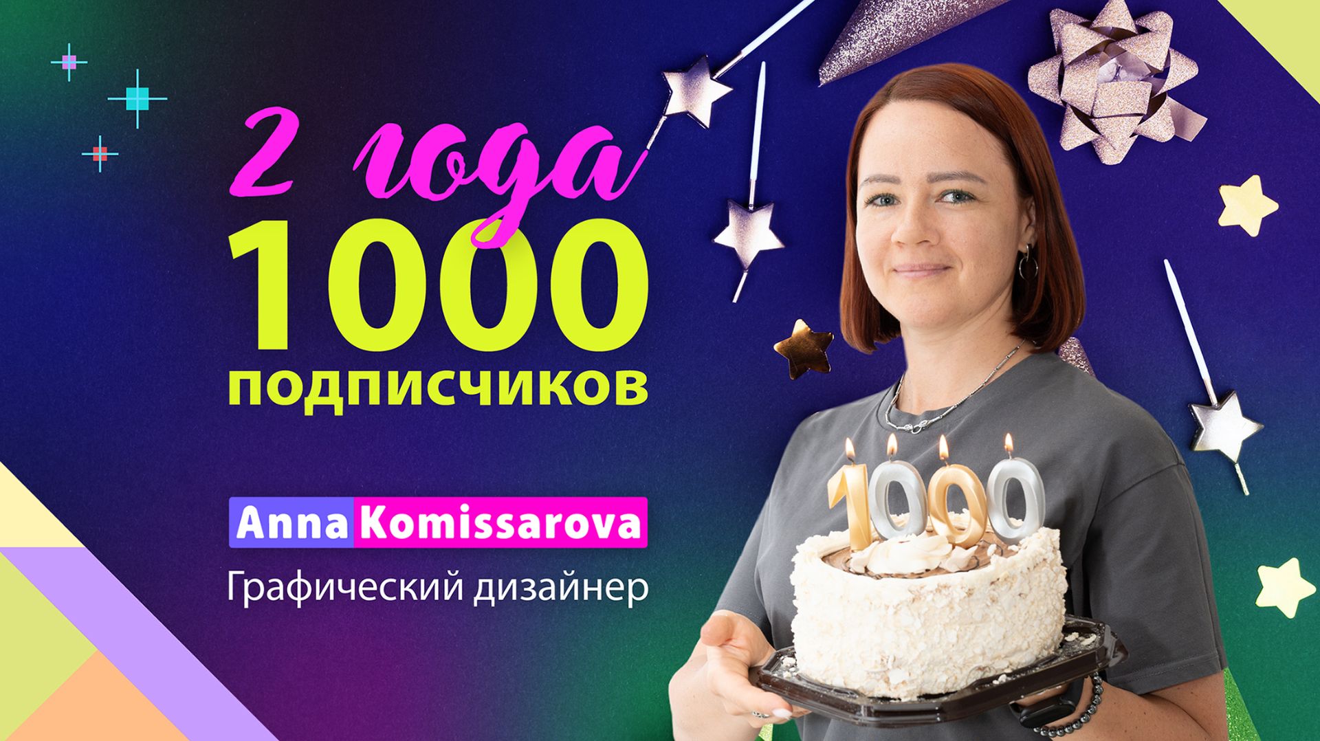 Вопросы подписчиков, как начать вести канал смотреть онлайн