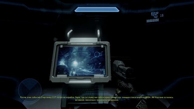 Halo 4 - прохождение [1] ПК русский язык смотреть онлайн
