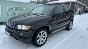 БМВ Х5 2003 ГОД ЦЕНА 900 Т.Р.