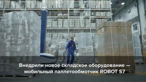 Итоги 2025 года ERA Group