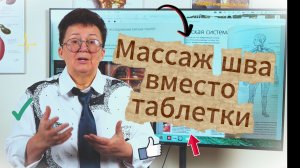 Почему каждый шов в нашем теле мешает сбалансировать артериальное давление?