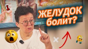 Как не допустить обострения при хронических заболеваниях ЖКТ?