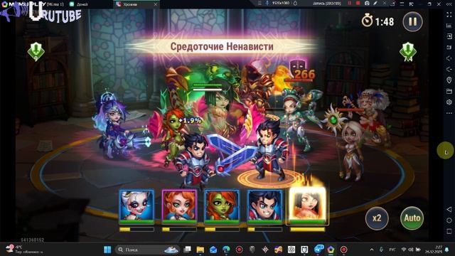 Хроники Хаоса обзор небольшого видоса (Башня прохождение после активации дона) смотреть онлайн