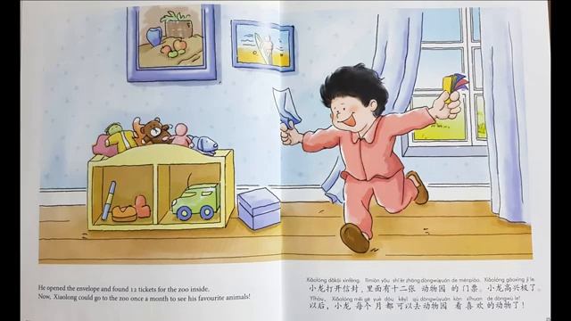 中文阅读启蒙 中英双语 小龙的生日礼物 First Chinese Story Book English- Подарок на день рождения смотреть онлайн