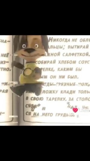 дружок эдит (2)
